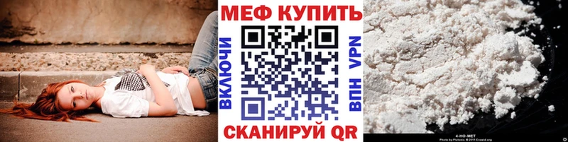 Где можно купить наркотики Долинск Каннабис  KRAKEN зеркало  АМФЕТАМИН  ГАШ  COCAIN  Мефедрон 