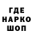 Конопля Ganja Hy6acocuHa
