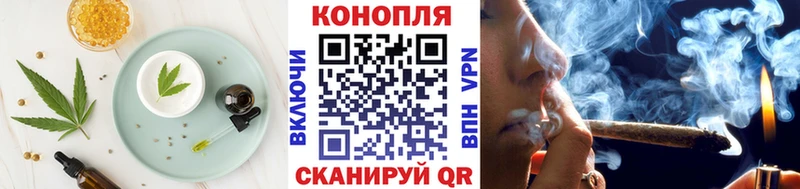 Canna-Cookies конопля  Долинск 