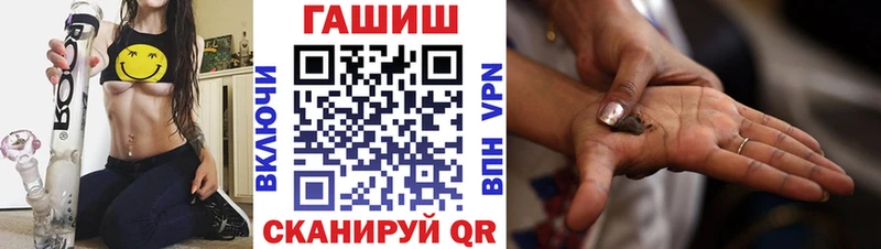omg сайт  Долинск  ГАШИШ Premium 