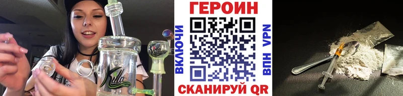 ГЕРОИН белый  продажа наркотиков  Долинск 