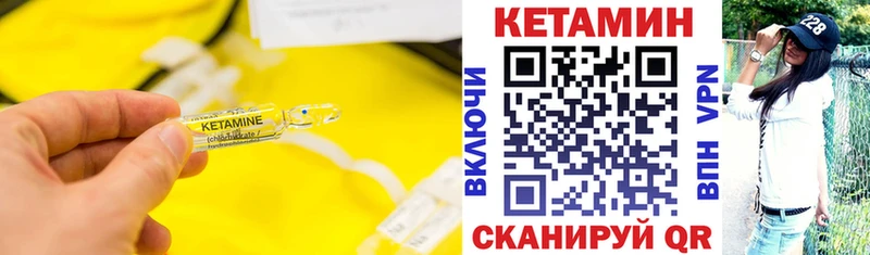 КЕТАМИН ketamine  купить наркоту  Долинск 