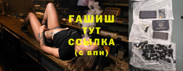 прущие крисы Гусиноозёрск