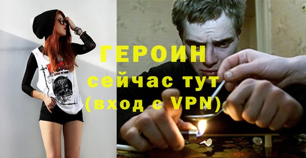 соль курить ск Гусев