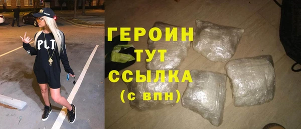 прущие крисы Гусиноозёрск