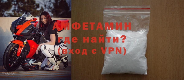 бутират Гусь-Хрустальный
