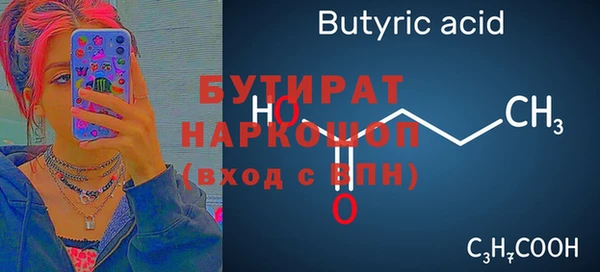 соль курить ск Гусев