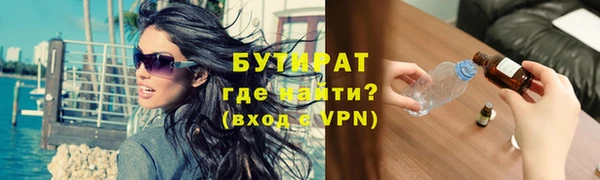 соль курить ск Гусев