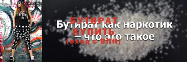 соль курить ск Гусев