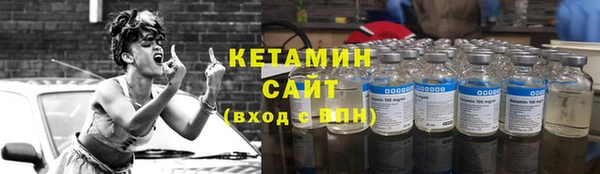 бутират Гусь-Хрустальный