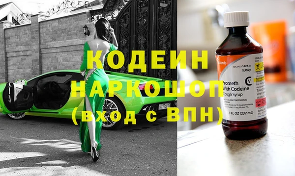 соль курить ск Гусев