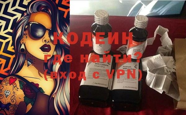 бутират Гусь-Хрустальный