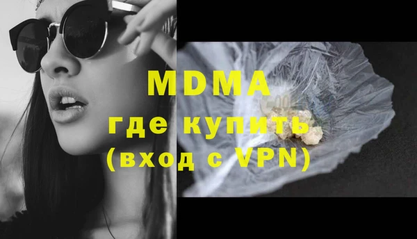 бутират Гусь-Хрустальный