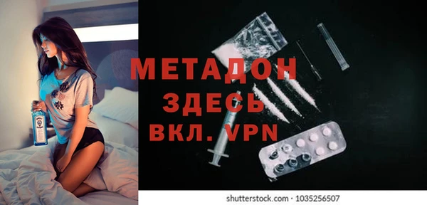 прущие крисы Гусиноозёрск