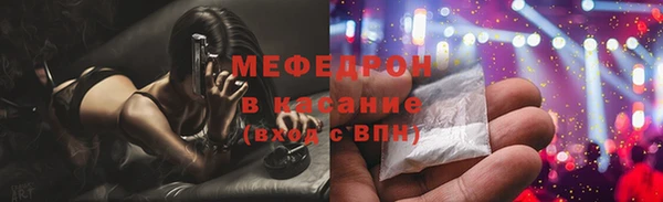 соль курить ск Гусев