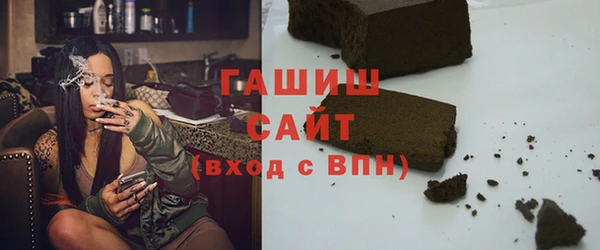 соль курить ск Гусев