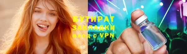 прущие крисы Гусиноозёрск