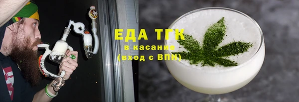 прущие крисы Гусиноозёрск