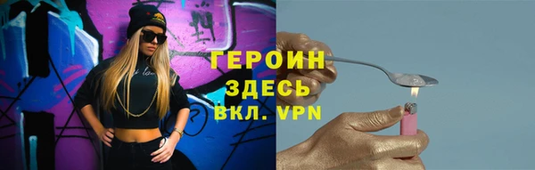 соль курить ск Гусев