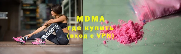 ALPHA PVP Вязники