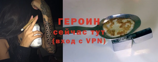 прущая мука Дмитров
