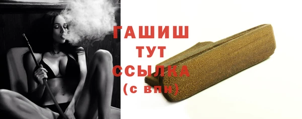 бутират Гусь-Хрустальный