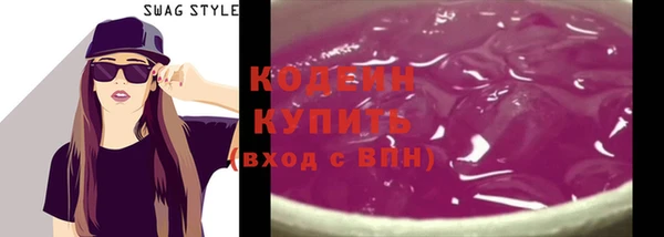 бутират Гусь-Хрустальный