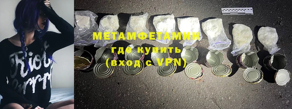 прущие крисы Гусиноозёрск