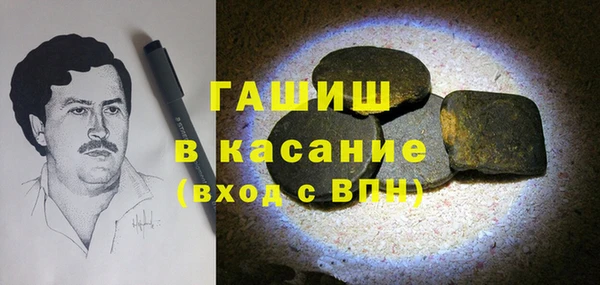 прущие крисы Гусиноозёрск