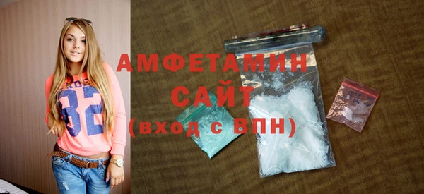 бутират Гусь-Хрустальный