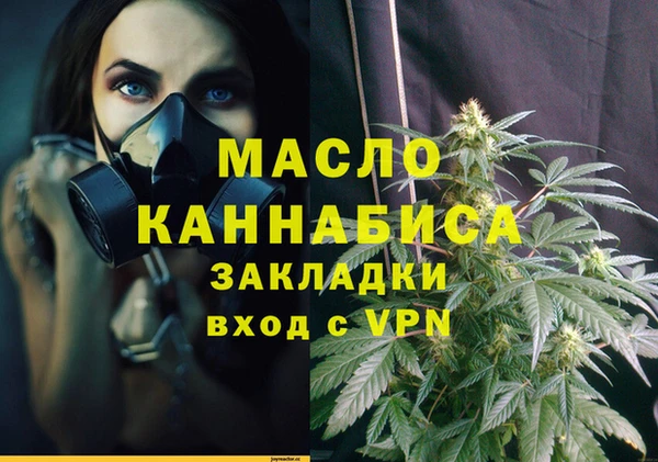 соль курить ск Гусев