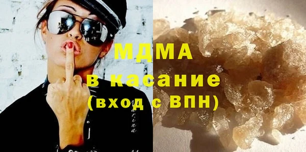 прущие крисы Гусиноозёрск