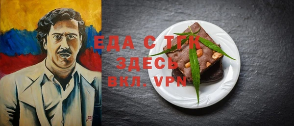 прущие крисы Гусиноозёрск