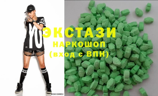 соль курить ск Гусев