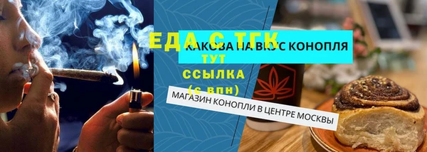 прущие крисы Гусиноозёрск