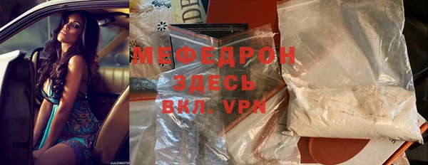 бутират Гусь-Хрустальный