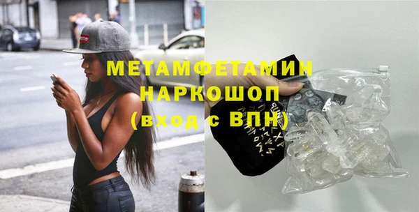 соль курить ск Гусев