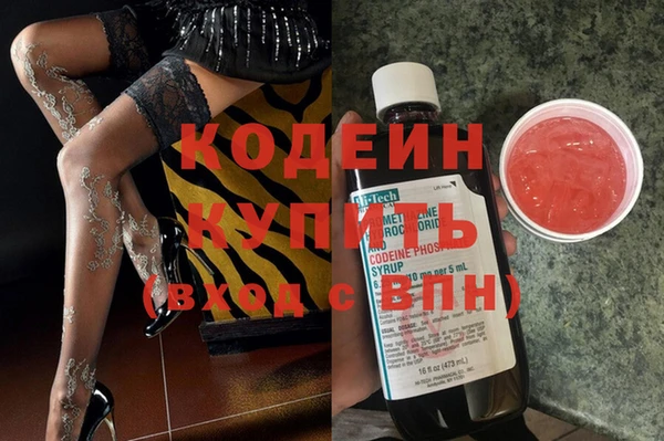 бутират Гусь-Хрустальный