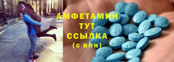 прущие крисы Гусиноозёрск
