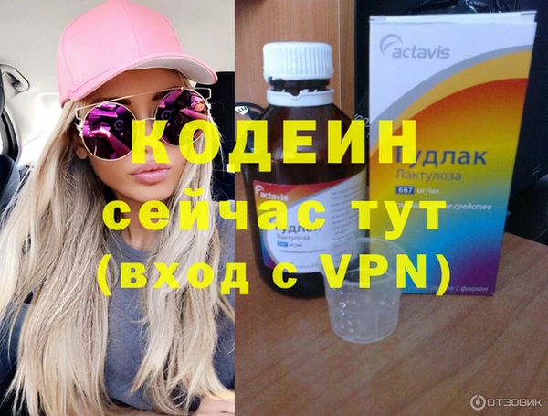 прущие крисы Гусиноозёрск