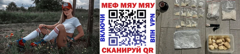 МЕФ кристаллы Долинск