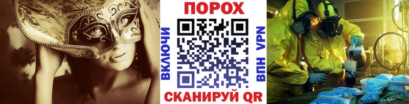 hydra маркетплейс Долинск МЕТАМФЕТАМИН винт