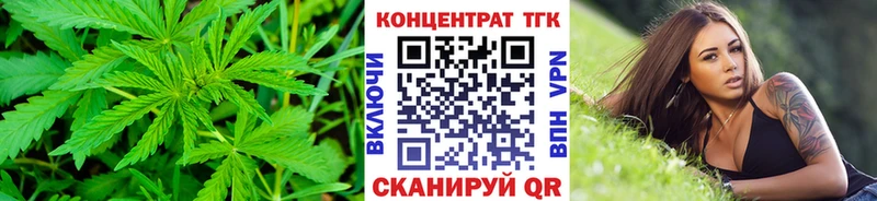 ТГК Wax  Долинск 